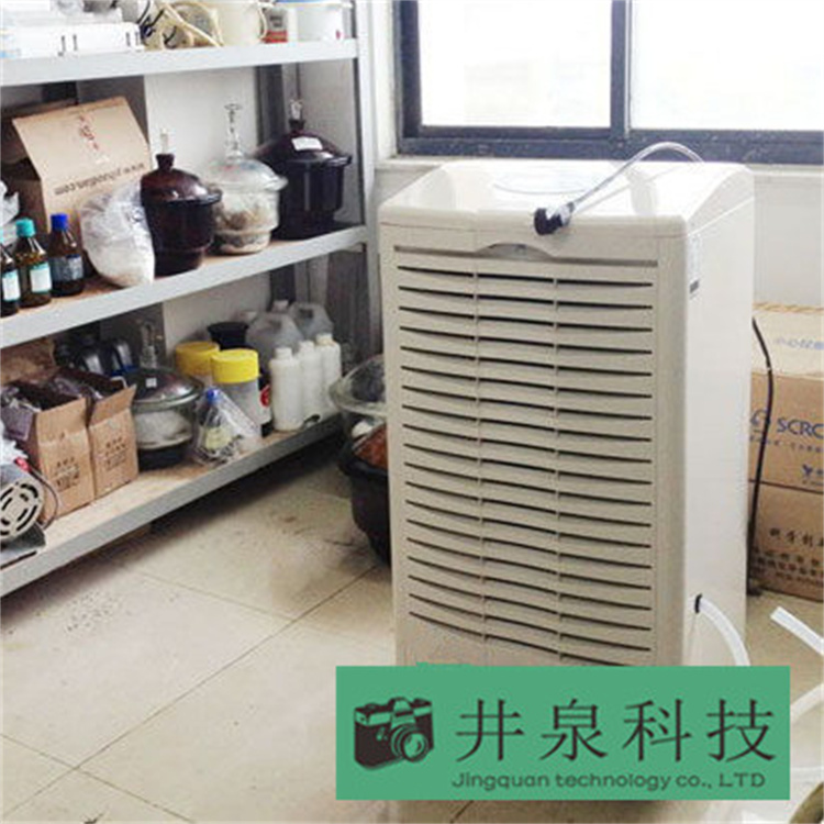 潮濕讓你無計可施 除濕機助你輕松除