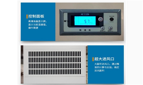 中國(guó)移動(dòng)、電信、聯(lián)通機(jī)房濕度控制用除濕機(jī)