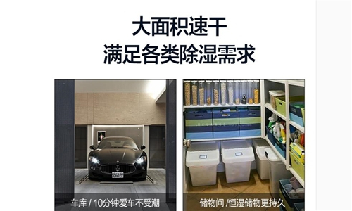 微調(diào)型工業(yè)加濕器應(yīng)運(yùn)而生，以滿足創(chuàng)新需求！