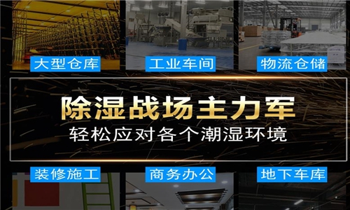 室內(nèi)噴霧降溫機(jī)，室內(nèi)噴霧降溫技術(shù)