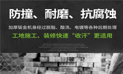 加濕器企業(yè)尋求發(fā)展，經(jīng)銷商不可或缺