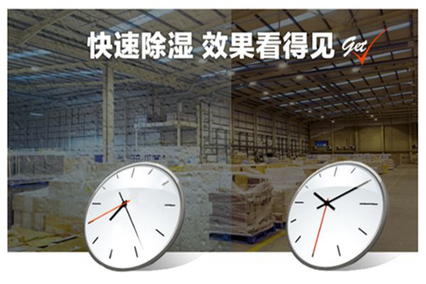 除濕機(jī)粗管結(jié)霜怎么辦