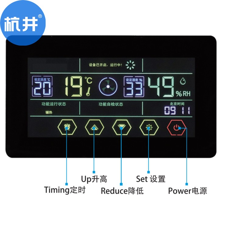 除濕機開機跳閘怎么辦