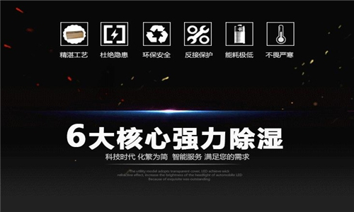 今年浙江何時開始梅雨季？如何有效應(yīng)對潮濕環(huán)境？