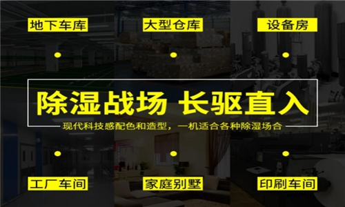 除濕機底下全是水珠怎么辦