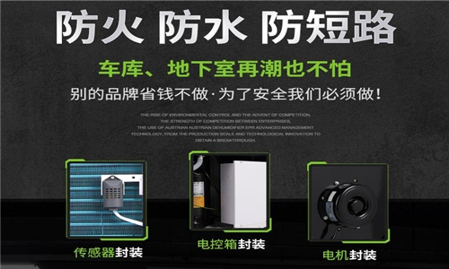 除濕機(jī)干衣后有臭味怎么辦