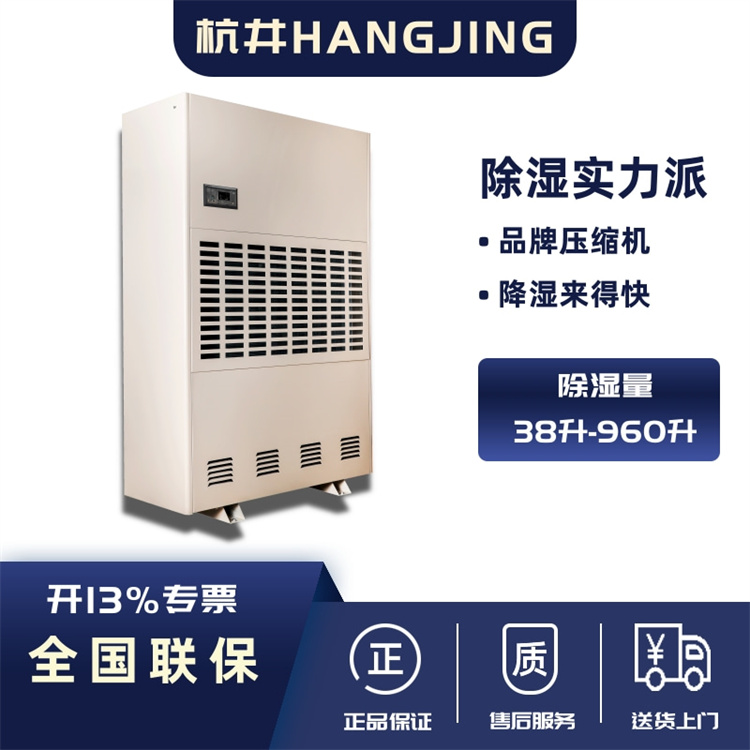除濕機(jī)味道大怎么辦