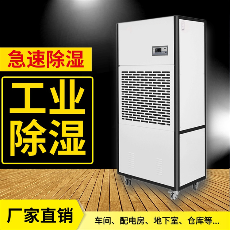 在噴漆車(chē)間中，選擇和使用防爆除濕機(jī)至關(guān)重要。