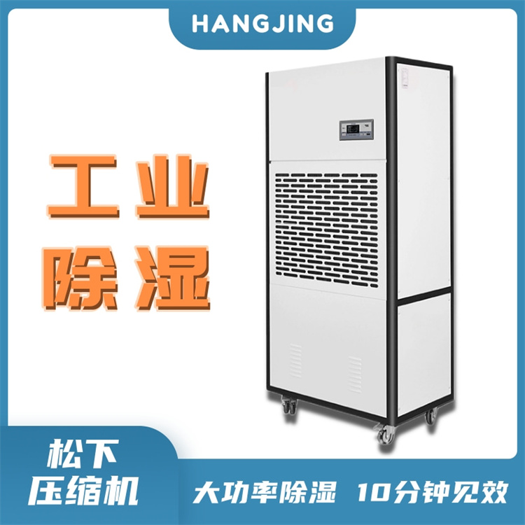 除濕機(jī)不能抽水了嗎怎么辦