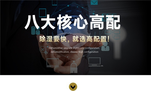 皮料倉(cāng)庫(kù)安裝強(qiáng)勁除濕機(jī)注意事項(xiàng)