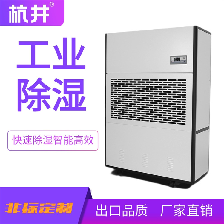 除濕機(jī)出風(fēng)口風(fēng)太大怎么辦