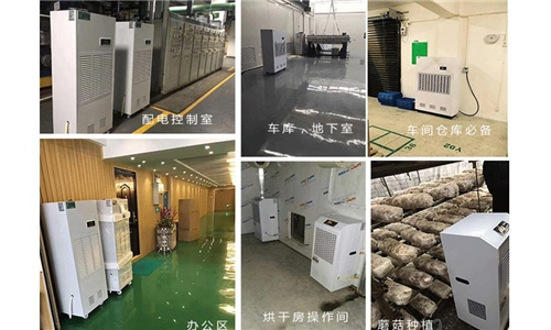 為什么房間要除濕機(jī)怎么辦