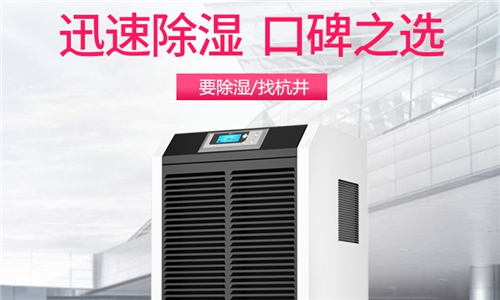 什么牌子的加濕機好？加濕機選購有技巧