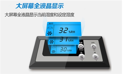 毛紡廠增加防潮用除濕機注意事項