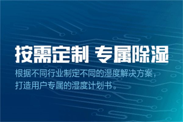 如何讓除濕機直接排水