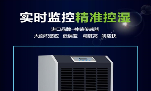 做好微信營(yíng)銷，領(lǐng)跑除濕機(jī)企業(yè)銷量