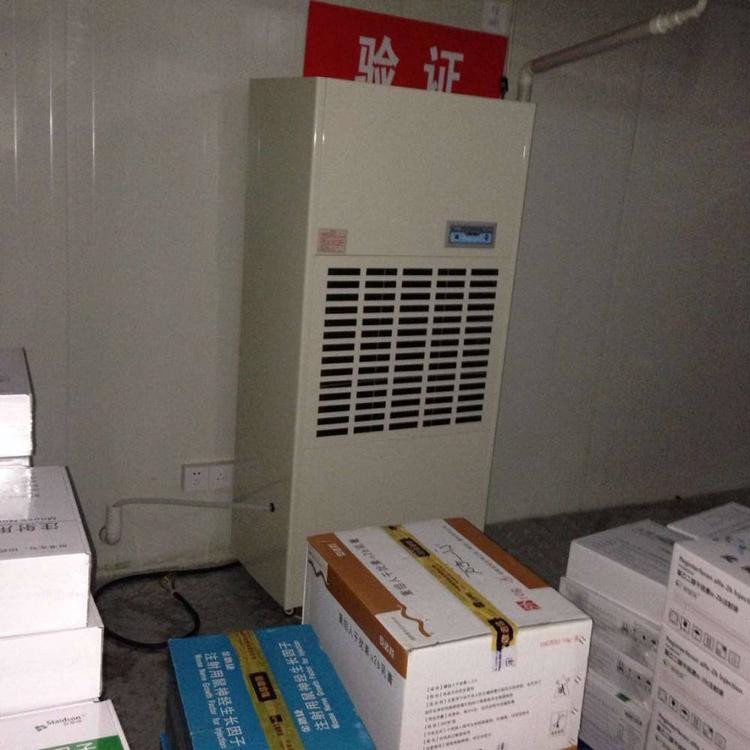 屏南縣梅雨天太潮濕怎么辦？就用除濕器