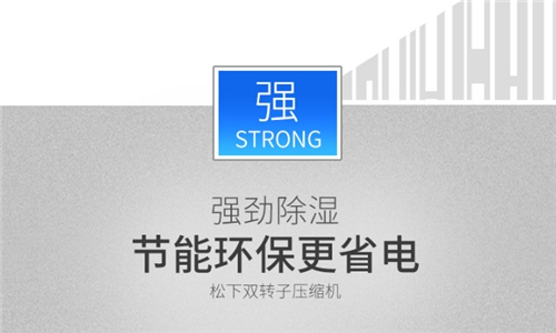 體育館對濕度的要求