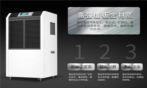 博物館吊頂除濕機(jī)，博物館濕度自動控制系統(tǒng)