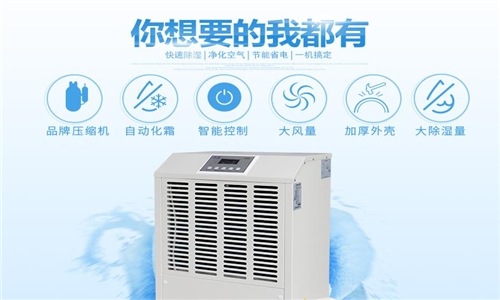制藥膠囊車間增加工業(yè)抽濕機(jī)的重要性