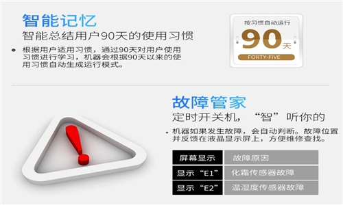 國內(nèi)抽濕機制造商中哪家的產(chǎn)品質(zhì)量較高？