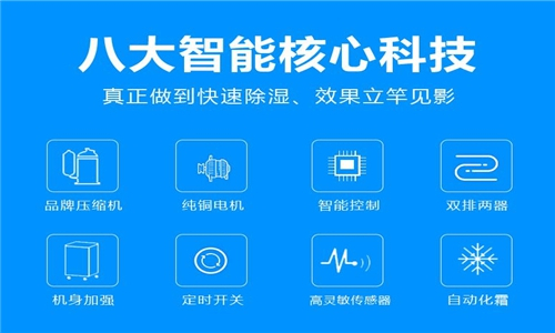 如何確保中藥材的干燥質(zhì)量？使用高效的中藥材烘干除濕機(jī)！