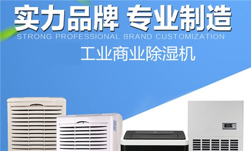 地下車庫用地面干燥機(jī)，地面快速干燥方法