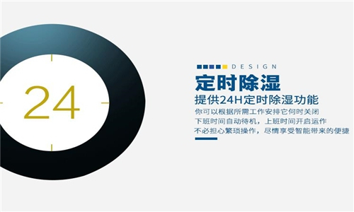 創(chuàng)新因需而變，微調(diào)型工業(yè)加濕器應(yīng)勢(shì)而生！