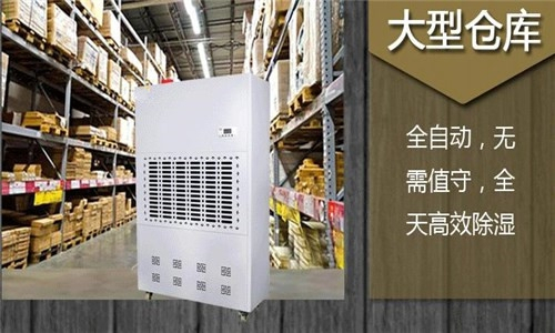 環(huán)縣梅雨季如何避免濕度過(guò)高-抽濕器