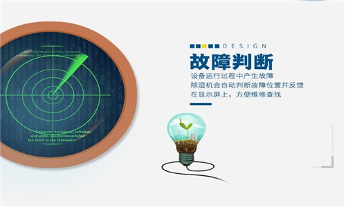 選擇合適的除濕機？考慮與專業(yè)的制造商合作！