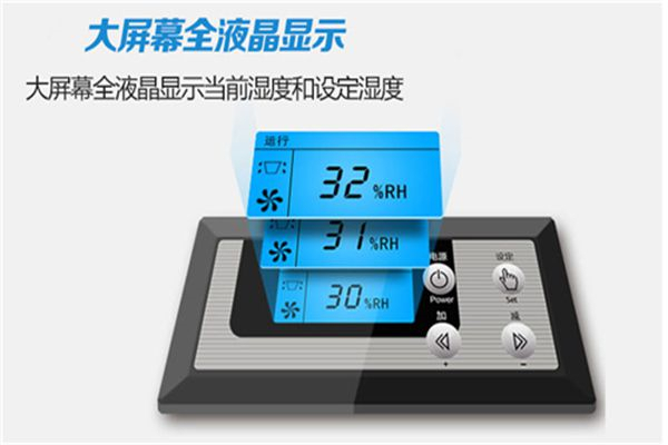 工業(yè)除濕機(jī)到底哪個(gè)品牌的更好用