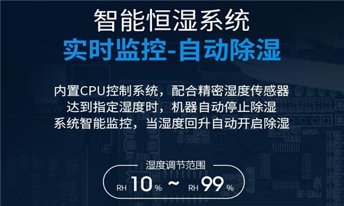 選擇除濕機(jī)需謹(jǐn)慎！揭露不可信的網(wǎng)購平臺