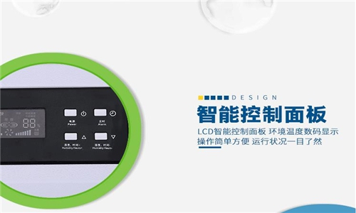 水副產品加工車間專用大型空氣除濕機