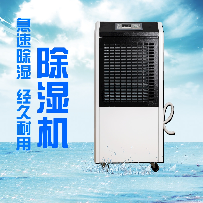 800平的瓷器倉(cāng)庫如何配置除濕機(jī)