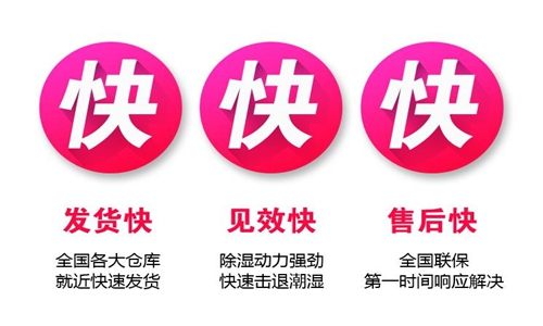 大型工業(yè)除濕機 在地鐵檢修廠車間應(yīng)用