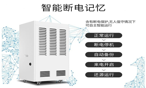 900平的電子廠SMT車間如何配置除濕機