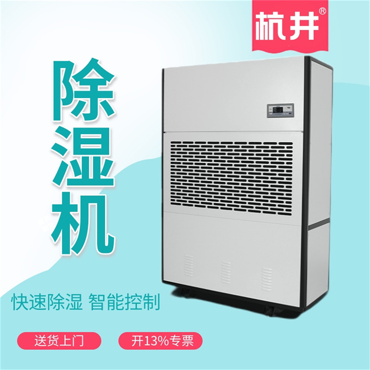 480平鈑金噴漆房除濕機(jī)選型 (2)