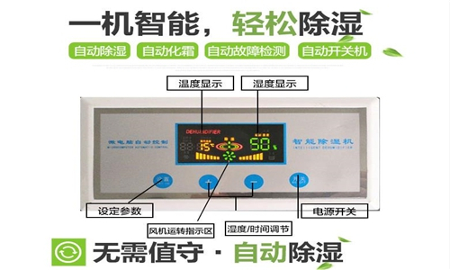 德?tīng)柍凉駲C(jī)燈亮不除濕怎么辦