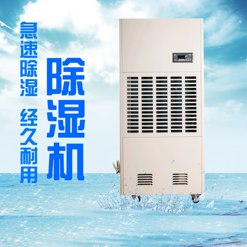 國產(chǎn)除濕機(jī)哪個(gè)牌子好？國產(chǎn)除濕機(jī)品牌推薦