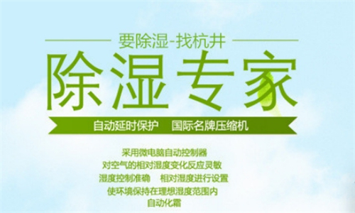 加濕器廠商與客戶共同努力，實(shí)現(xiàn)互惠互利，提高客戶忠誠(chéng)度！