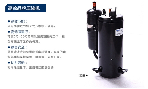 天橋區(qū)連雨天潮氣太重怎么辦？就用抽濕器