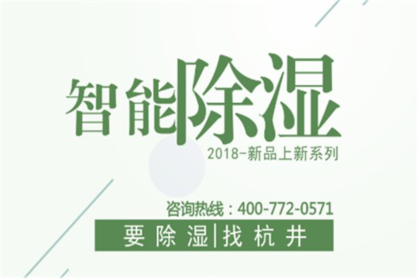 空氣除濕機(jī)對(duì)冷庫(kù)冷藏庫(kù)的重要性