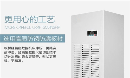 除濕機(jī)是否需要配備外機(jī)