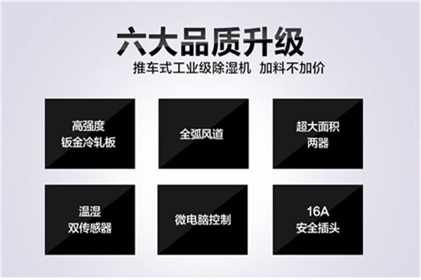 加濕器品牌宣傳的關(guān)鍵：堅持真實的事實！