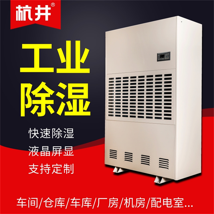 凈化車間加濕器如何選型