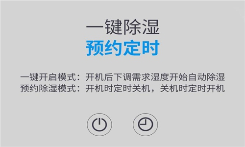 產(chǎn)品受潮質(zhì)量下降如何防范