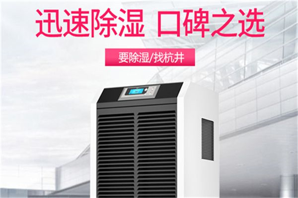 閥門廠太潮濕怎么辦？