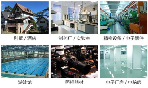 除濕機抽出水的原因及解決方法