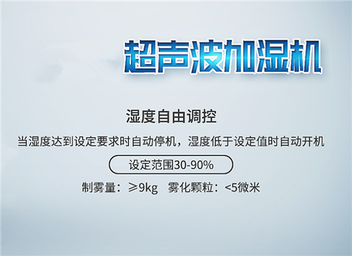汽車廠噴涂如何選擇加濕機