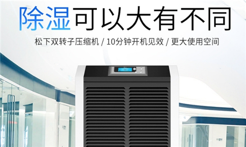 川島除濕機不出水了怎么辦